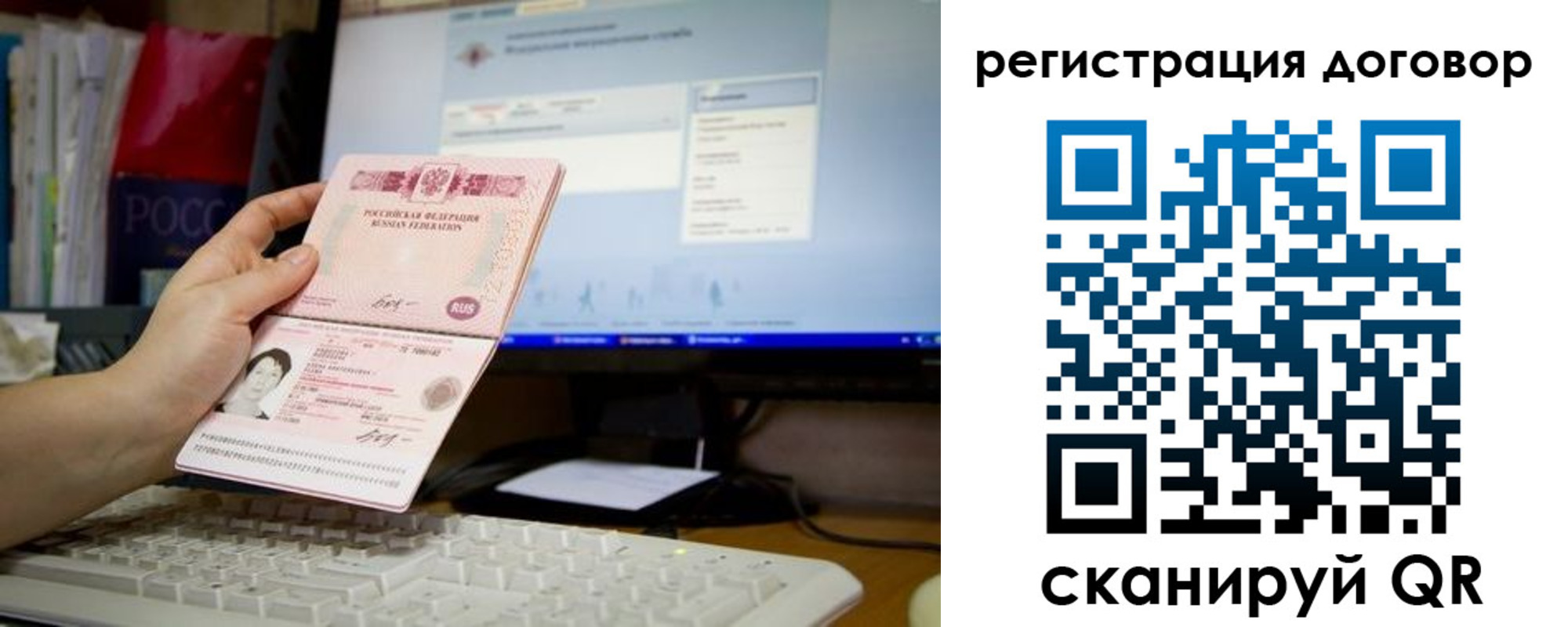 временная регистрация собственник в Угличе