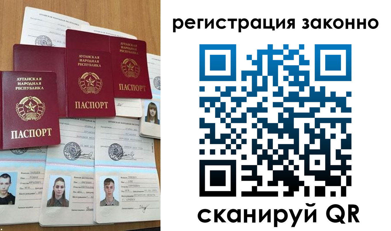 прописка иностранных граждан в Угличе