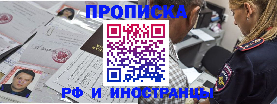 регистрация для школы в Угличе