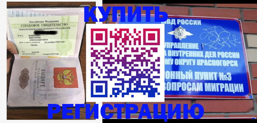 найти адрес прописки в Угличе